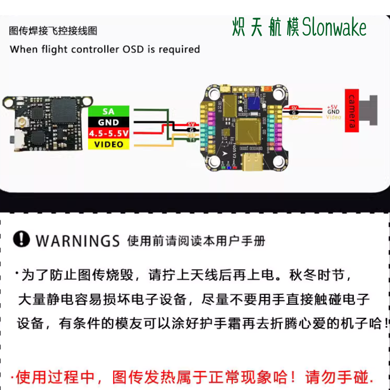 Drone Frame - Nadajnik FPV Slonwake 5.8G 48CH 25-200mW