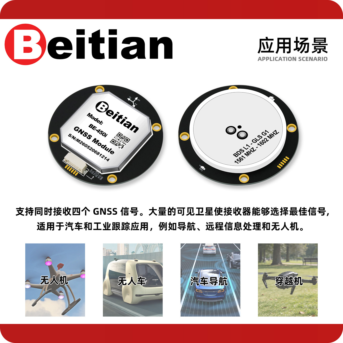 Drone Gps Module - Moduł GPS Beidian BE-450I BK-450I M9